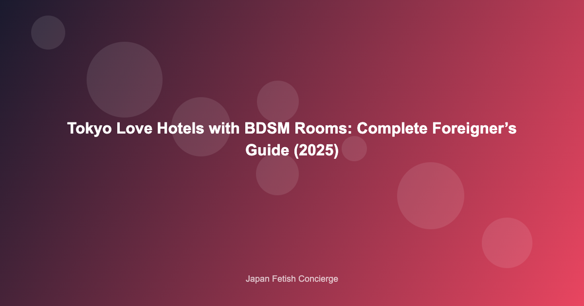 Tokyo Love Hotels with BDSM Rooms: Complete Foreigner’s Guide (2025)